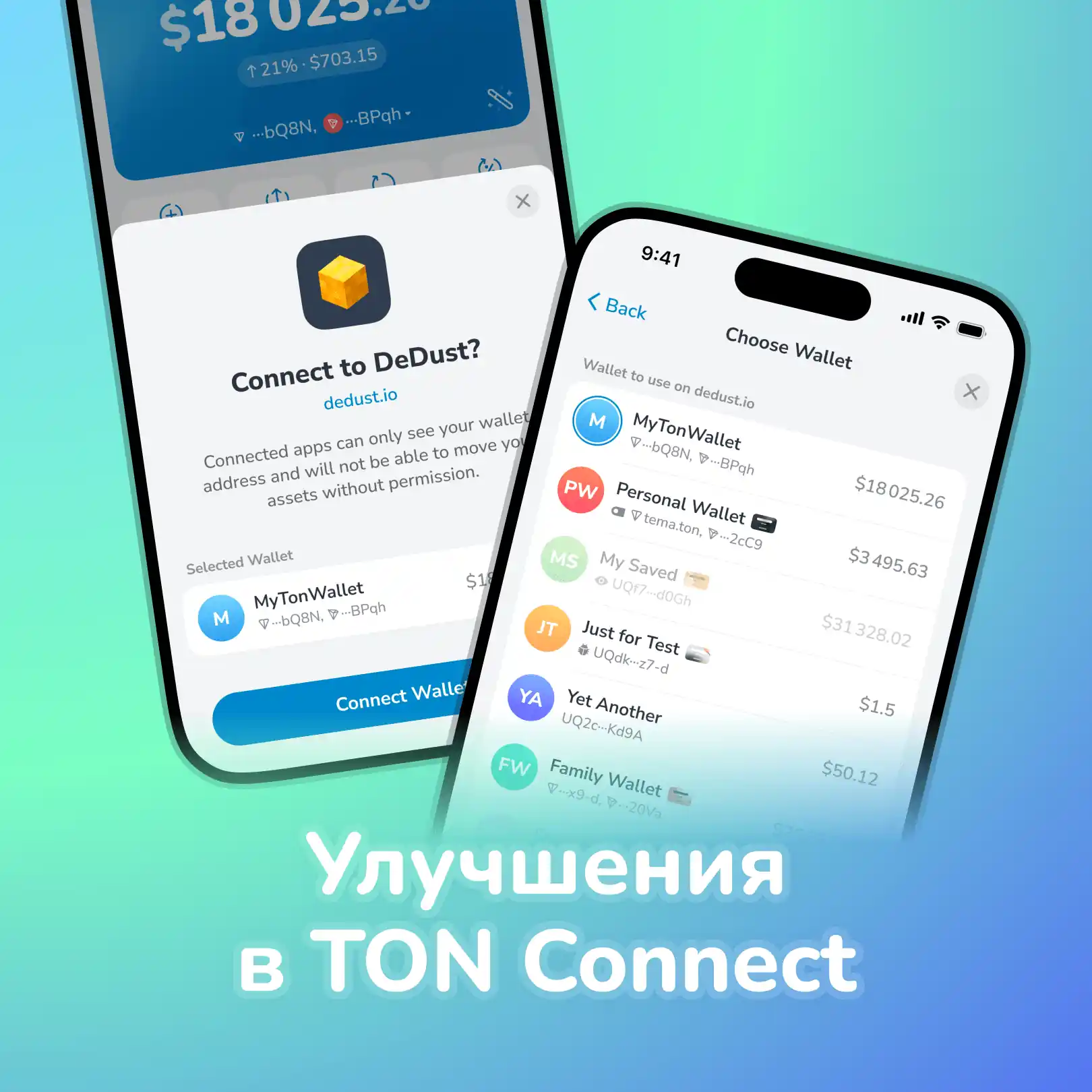 Обновлённое окно подключения приложений